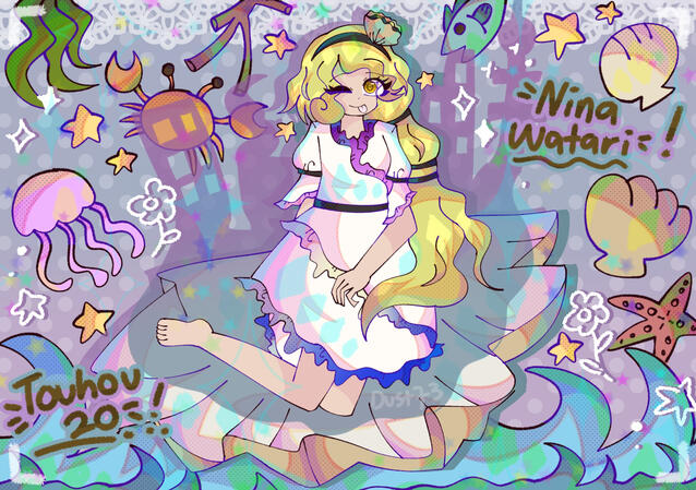 Watari (Touhou 20)